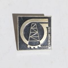 CCCP ЛЕЙПЦИГ 1972 / Leipzig 1972 - Rozet