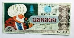 29 Eylül 1980 Dörtte bir bilet - Milli Piyango Bileti Denizcilik, - Efemera