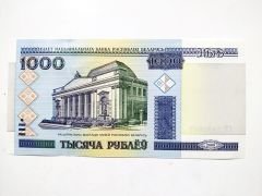 Belarus 1000 ruble / Nümismatik