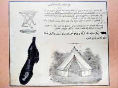 Beyoğlunda Bekir Ticarethanesi / Osmanlıca dergi, gazete reklamı - Efemera