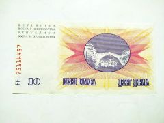 10 Dinar Bosna Hersek 1992 ÇİL - Kağıt para
