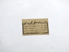 Tiyatro ve Musiki mecmuası  / osmanlıca dergi, gazete reklamı - Efemera