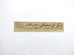 Frengi, bel soğukluğu, ademi iktidar tedavisi - Beyoğlu / Osmanlıca dergi, gazete reklamı - Efemera