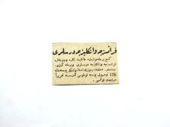 Fransızca ve İngilizce dersleri / Osmanlıca dergi, gazete reklamı - Efemera