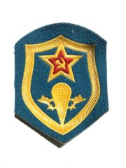 Sovyetler Birliği dönemi - Hava İndirme Kuvvetleri - Arma, peç