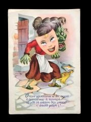 1940'lar Yunanistan, Karikatür kart
