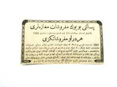 Büyük mefruşat mağazaları / Osmanlıca dergi, gazete reklamı - Efemera