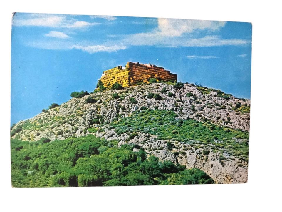 St.Paul Hapishanesi - Ephesus - Turkey - 1970'li yıllara ait kartpostal / Arkası yazısız