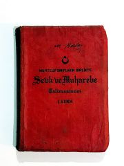 Muhtelif Sınıfların Birlikte Sevk Ve Muharebe Talimnamesi - Kitap