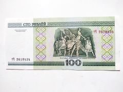 Belarus 100 ruble / Nümismatik
