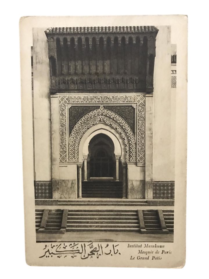İnstitut Musulman -  Mosquee de Paris- 1960'lı yıllara ait kartpostal / Arkası yazısız