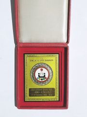 Liselerarası Basketbol Dünya Altıncılığı - Gençlik ve Spor Bakanlığı / Plaket