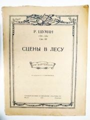 Сцены в лесу - Ormandaki sahneler / Rusça Nota