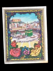 Kabe - Mekke / Ortası açılır, 3 boyutlu kartpostal