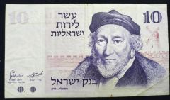 İsrail - 10 LIROT / 1973 - Nümismatik