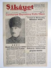İzmir Şikayet gazetesi - 30 Ekim 1950 Cumhuriyet bayramı - Gazete