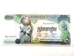 500 Cambodge  - 500 Kamboçya Riel / Nümismatik