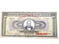 1000 Drahmi - Greece, Yunanistan 1926 - Nümismatik