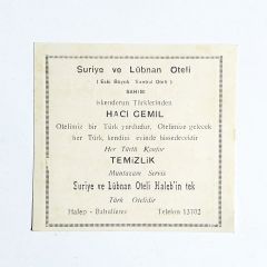 Suriye ve Lübnan Oteli / Eski büyük Santral Oteli - HalepSuriye / Kartadres