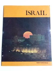 İsrail - İsrail Elçiliği Basın Bürosu - 1976-1977