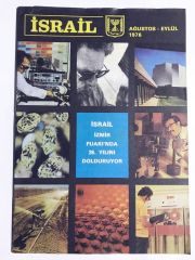İsrail - İzmir Fuarı / Ağustos - Eylül 1976 / Dergi