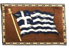 Yunanistan / Greece - 1910'lar Tütün promosyonu, 14x21 kumaş bayrak