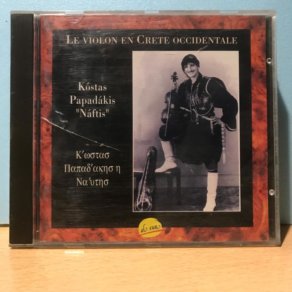 Le violon en Crete occidentale - Kostas Papadakis ''Naftis'' / CD