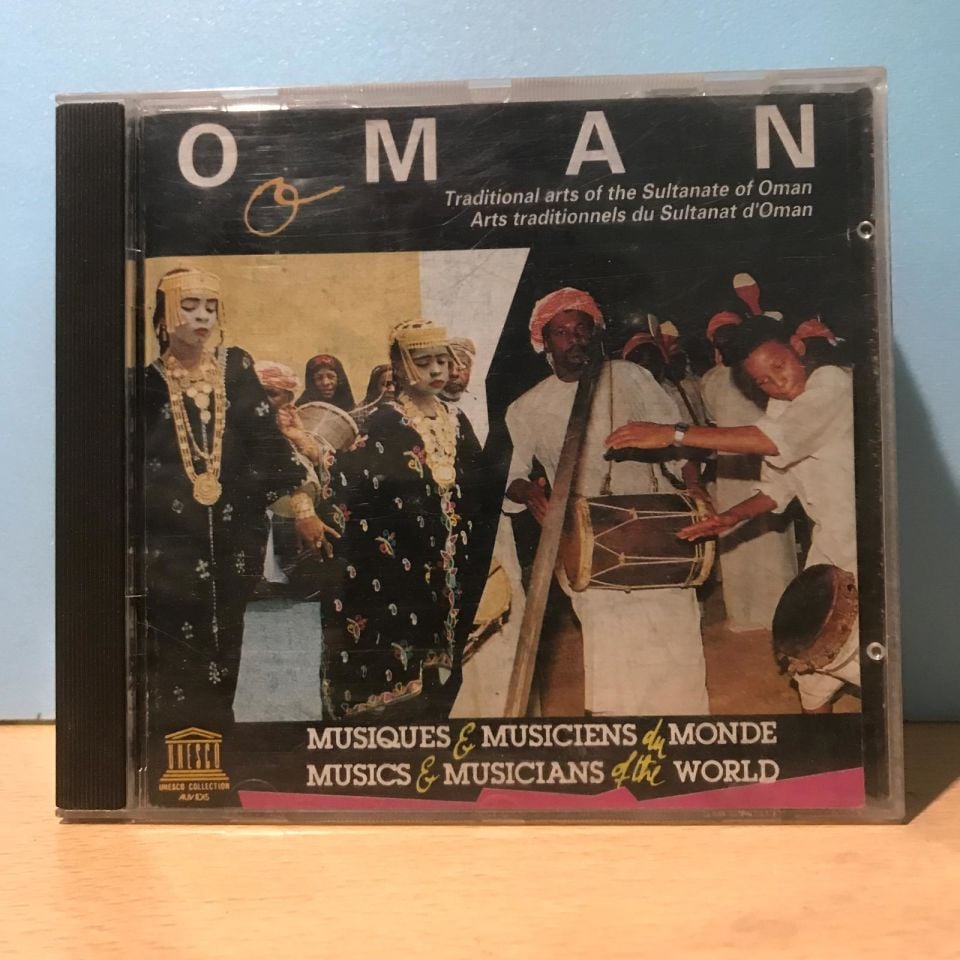 OMAN Taditional arts of the Sultanate of Oman / Cd
