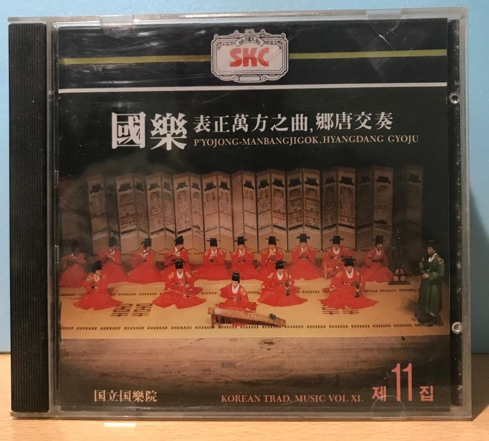 PYOJONG-MANBANGJIGOK, HYANGDANG GYOJU - Korean Trad. Music / Cd