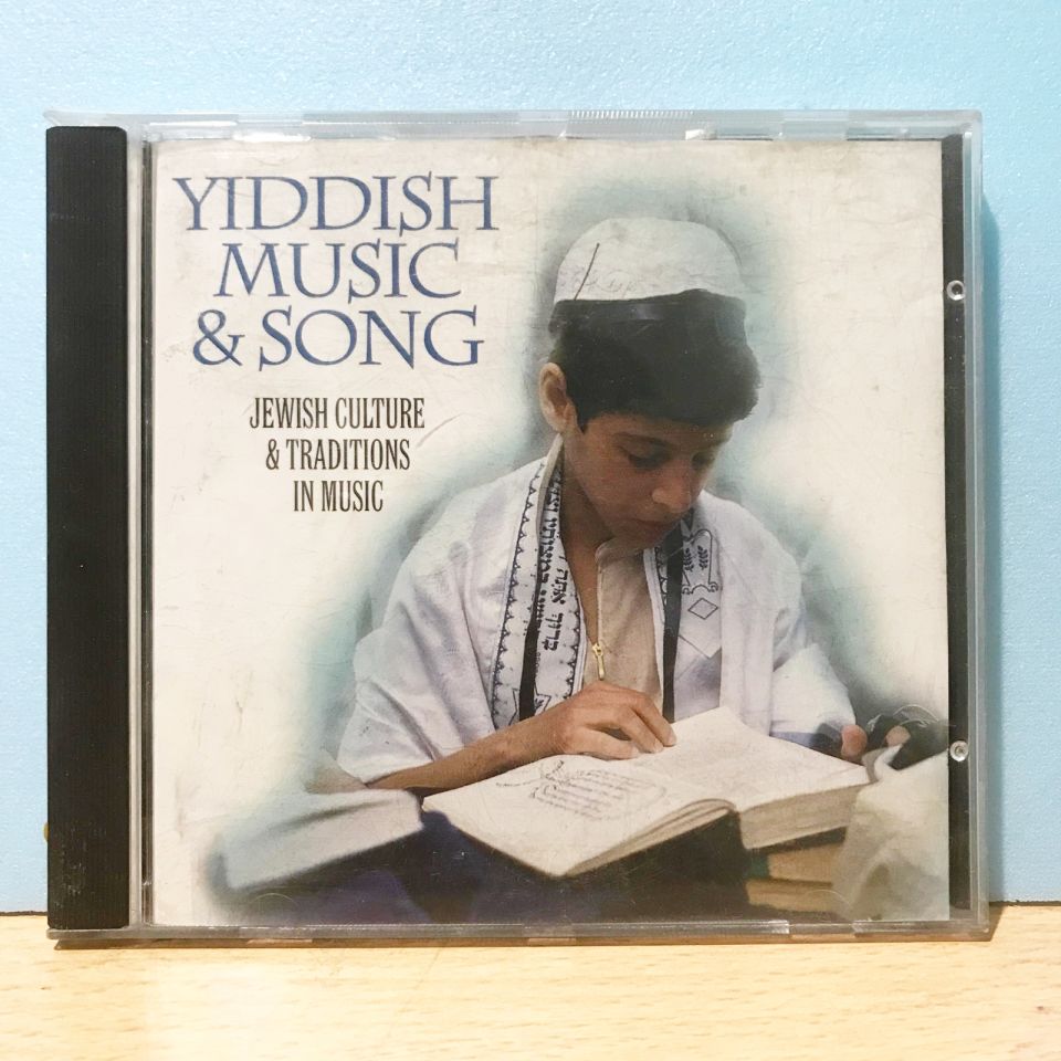 YIDDISH MUSIC & SONG  JEWISH CULTURE & TRADITIONS IN MUSIC / Cd