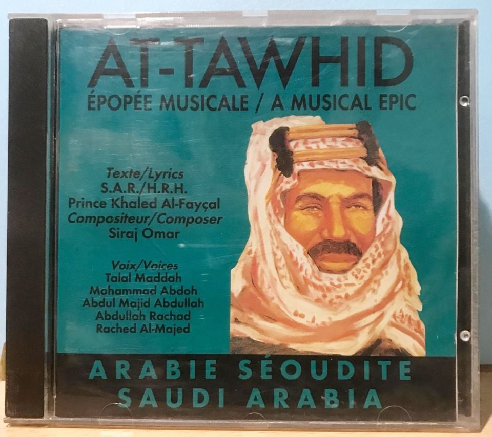 AT-TAWHID ÉPOPÉE MUSICALE / A MUSICAL EPIC - ARABIE SEOUDITE SAUDI ARABIA / CD
