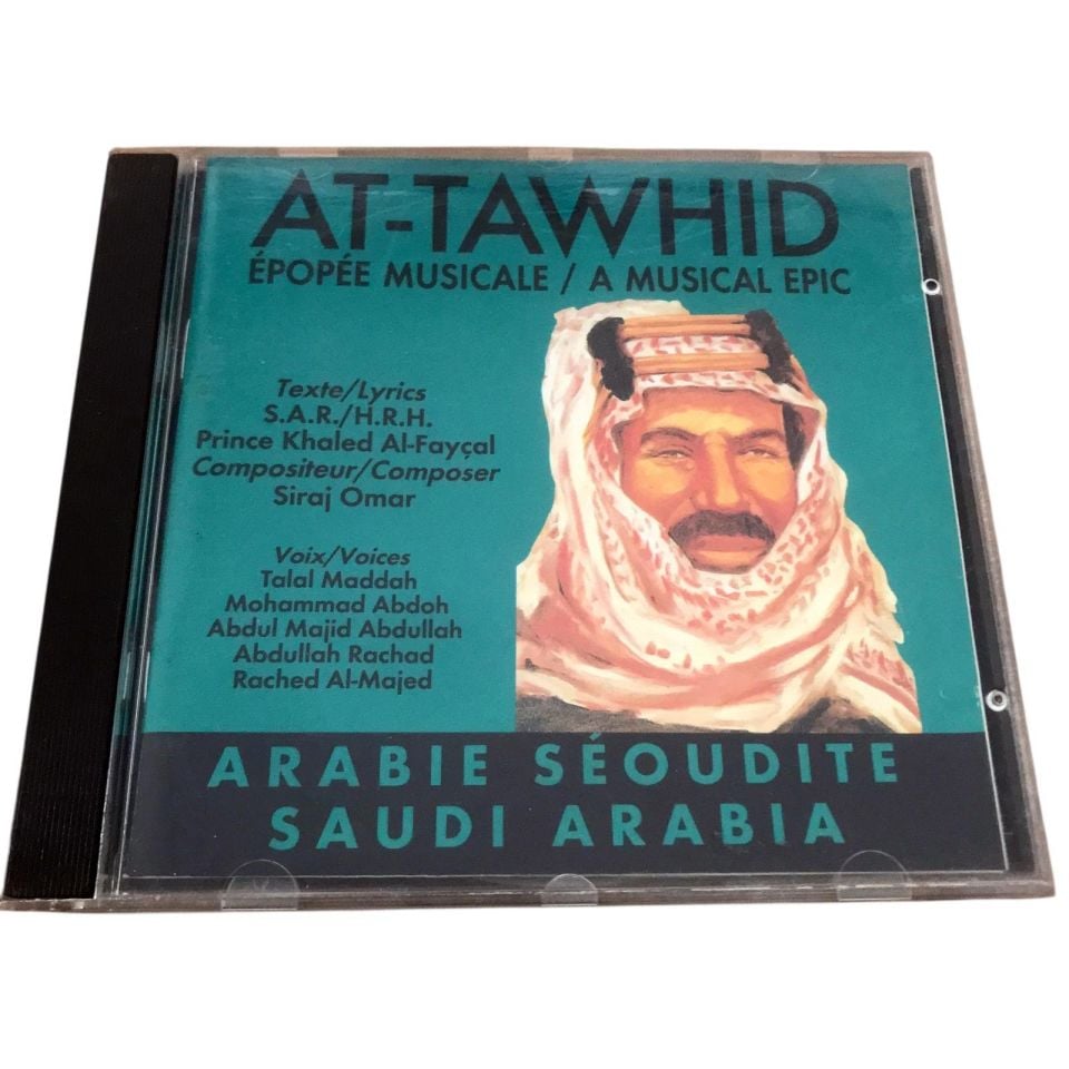 AT-TAWHID ÉPOPÉE MUSICALE / A MUSICAL EPIC - ARABIE SEOUDITE SAUDI ARABIA / CD