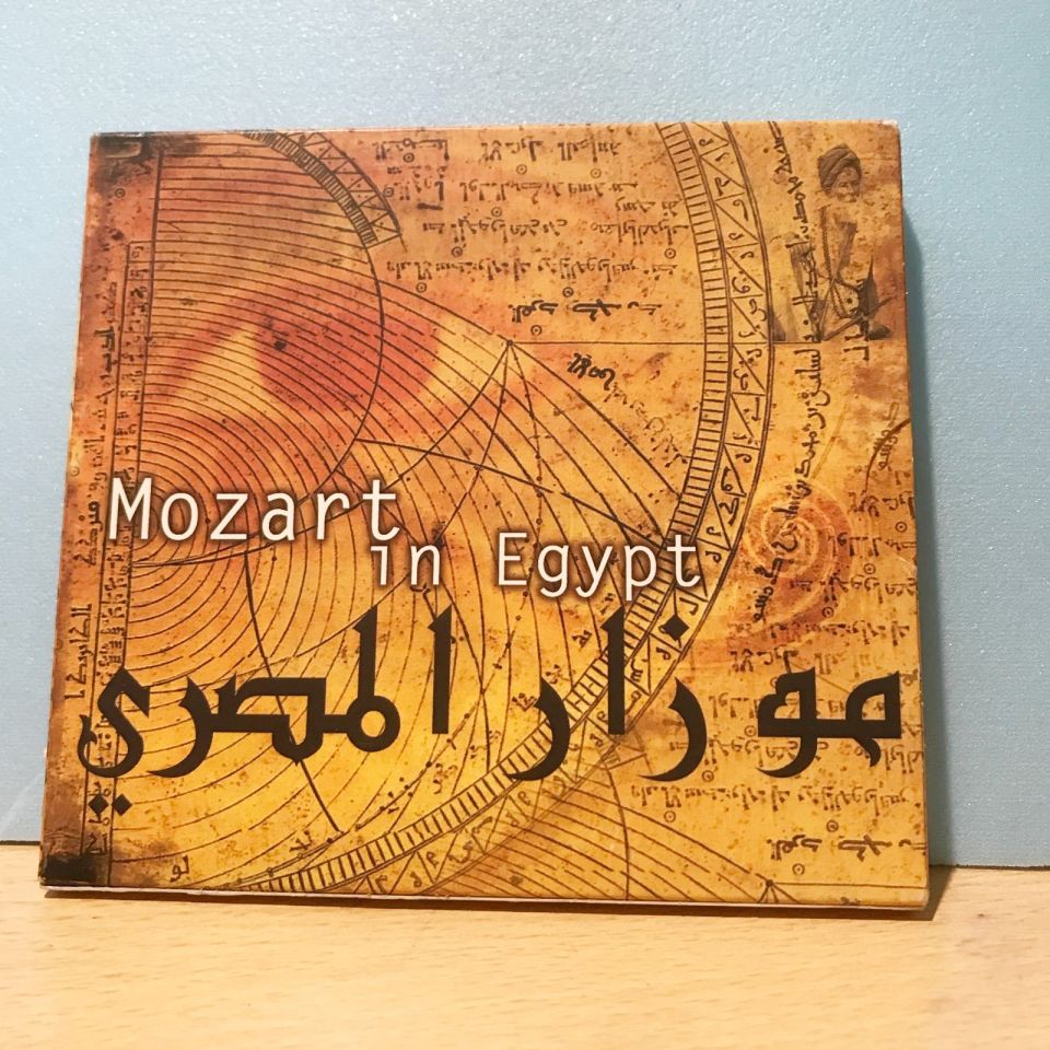 Mozart in Egypt / CD