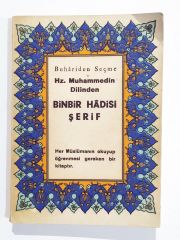 Buhariden Seçme 1001 HadisiŞerif - Kitap
