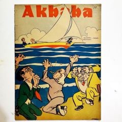 Akbaba Dergisi Sayı : 19 - 24 Temmuz 1952  - Kitap