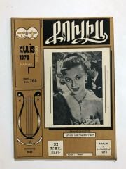 Kulis dergisi - Sayı:768 / 1978 - Dergi