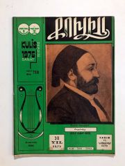 Kulis dergisi - Sayı:718 / 1976 - Dergi