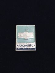 Krasnoyarsk - Красноярск  / Orijinal Sovyet dönemi rozet