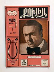 Kulis dergisi - Sayı:854 / 1982 - Dergi