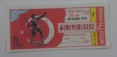 30 Ekim 1976 - Yarım bilet - Milli Piyango bileti 29 Ekim, Türk bayraklı - Efemera