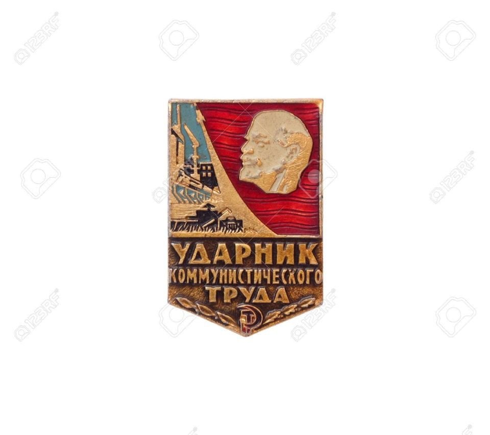 Komünist İşçi Rozeti - Lenin rozet - Orijinal Sovyet dönemine aittir.