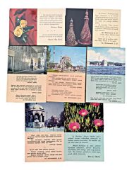 İstanbul Yüksek İslam Enstitüleri Cemiyeti - 8 adet kartpostal