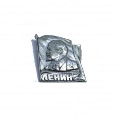 Lenin rozet - Sovyet dönemi / 3  Pin -