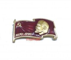 Lenin rozet - Sovyet dönemi / 5  Pin -