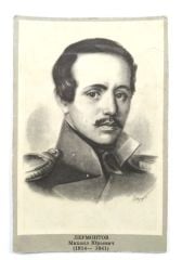 Lermontov / Sovyet dönemi orjinal kartpostal