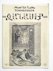 Tchanasser 1971 - Ermenice Dergi