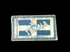 Bayrak, sigara kağıdı - Prusya / 100 yıllık - H ΣΗΜΑΙΑ