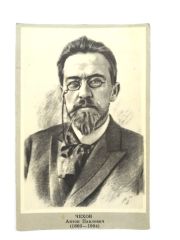 Çehov / Sovyet dönemi orjinal kartpostal