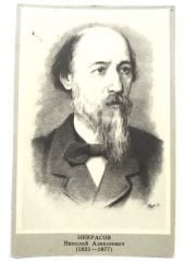 Nekrasov / Sovyet dönemi orjinal kartpostal