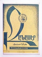 Tchanasser 1971 Sayı:2 - Ermenice Dergi